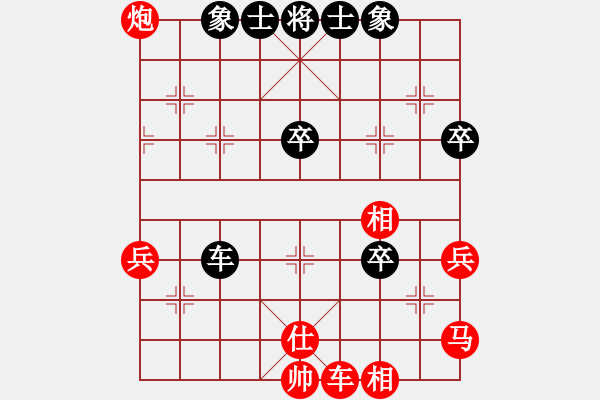 象棋棋譜圖片：新手走棋?多多包涵[黑] -VS- 小雨荷[紅] - 步數(shù)：60 