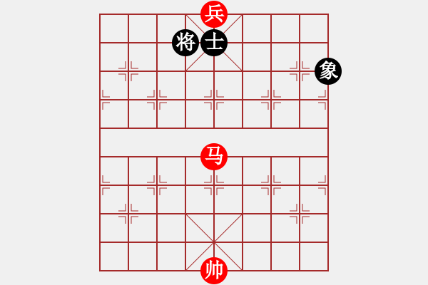 象棋棋譜圖片：試解幾局馬底兵勝單士象【第三局】 - 步數(shù)：8 