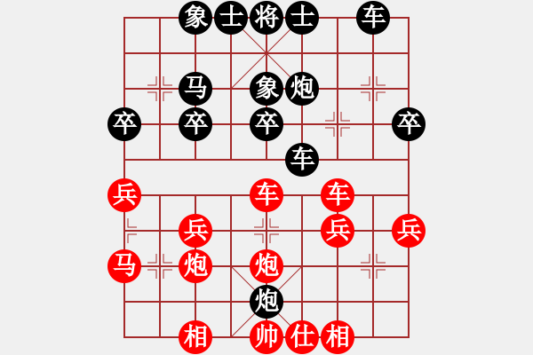 象棋棋譜圖片：王成偉     先負(fù) 阮大勝     - 步數(shù)：30 