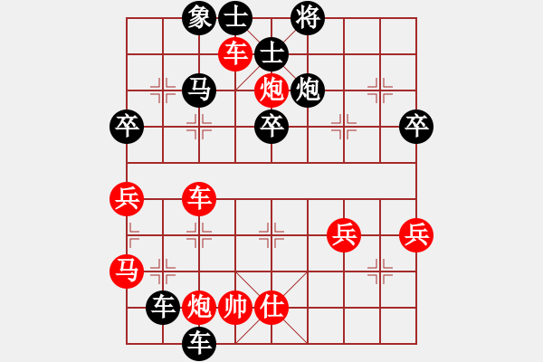 象棋棋譜圖片：王成偉     先負(fù) 阮大勝     - 步數(shù)：50 