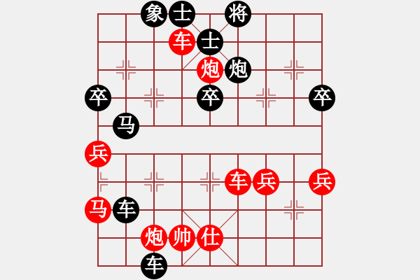 象棋棋譜圖片：王成偉     先負(fù) 阮大勝     - 步數(shù)：54 