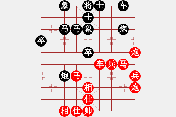 象棋棋谱图片：第五轮 成都棋院赵攀伟 先胜 佛山蔡佑广 - 步数：50 