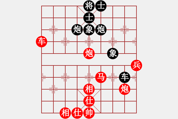 象棋棋譜圖片：第五輪 成都棋院趙攀偉 先勝 佛山蔡佑廣 - 步數(shù)：69 