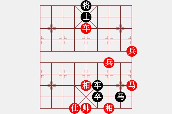 象棋棋譜圖片：無(wú)情圣劍(4段)-負(fù)-唐山小帥哥(4段) - 步數(shù)：120 