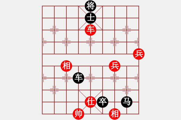 象棋棋譜圖片：無(wú)情圣劍(4段)-負(fù)-唐山小帥哥(4段) - 步數(shù)：130 