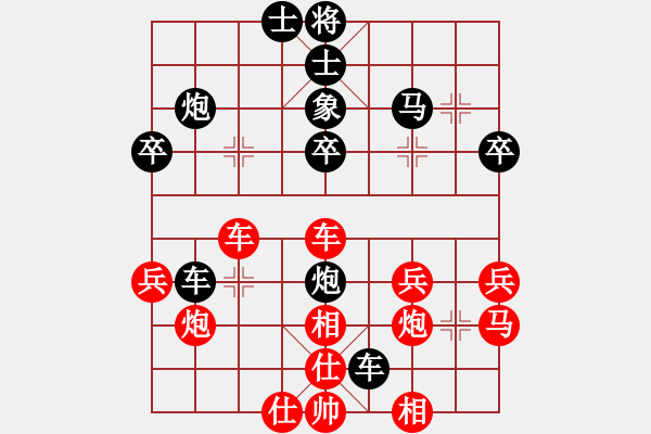 象棋棋譜圖片：無(wú)情圣劍(4段)-負(fù)-唐山小帥哥(4段) - 步數(shù)：50 