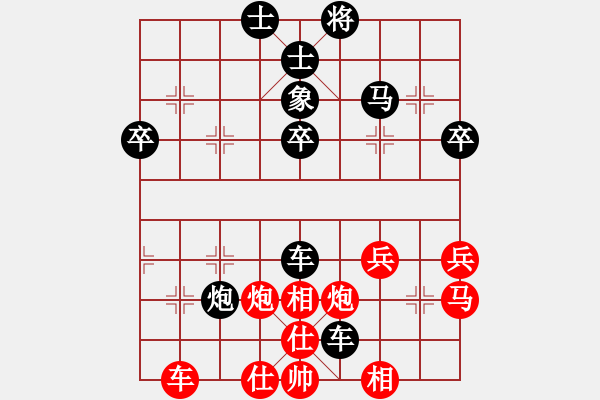 象棋棋譜圖片：無(wú)情圣劍(4段)-負(fù)-唐山小帥哥(4段) - 步數(shù)：60 