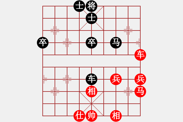 象棋棋譜圖片：無(wú)情圣劍(4段)-負(fù)-唐山小帥哥(4段) - 步數(shù)：80 