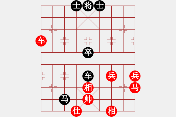 象棋棋譜圖片：無(wú)情圣劍(4段)-負(fù)-唐山小帥哥(4段) - 步數(shù)：90 