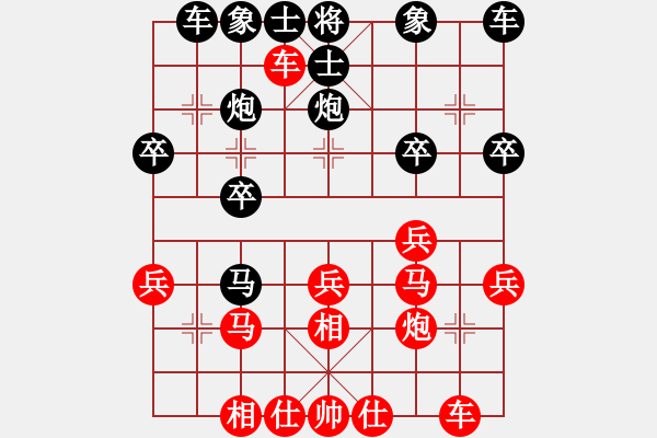 象棋棋譜圖片：天涯后手 五七炮過河車對屏風(fēng)馬平炮兌車 敗筆，應(yīng)該好好研究的 - 步數(shù)：30 