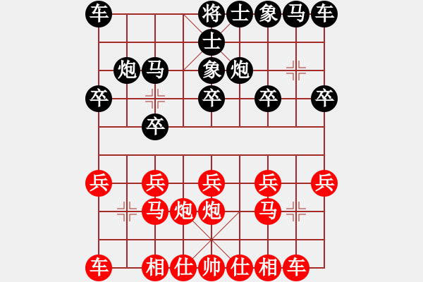 象棋棋譜圖片：陳智勇(2段)-勝-太極小子(2段) - 步數(shù)：10 