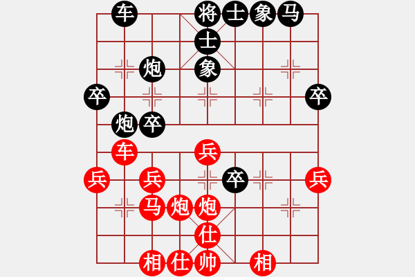 象棋棋譜圖片：陳智勇(2段)-勝-太極小子(2段) - 步數(shù)：30 