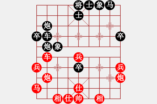 象棋棋譜圖片：陳智勇(2段)-勝-太極小子(2段) - 步數(shù)：40 