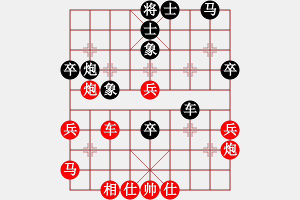 象棋棋譜圖片：陳智勇(2段)-勝-太極小子(2段) - 步數(shù)：50 