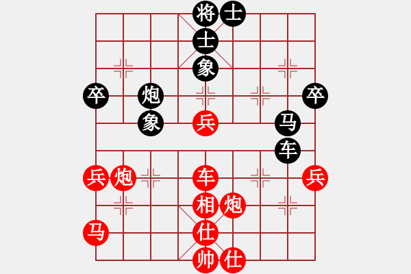 象棋棋譜圖片：陳智勇(2段)-勝-太極小子(2段) - 步數(shù)：60 