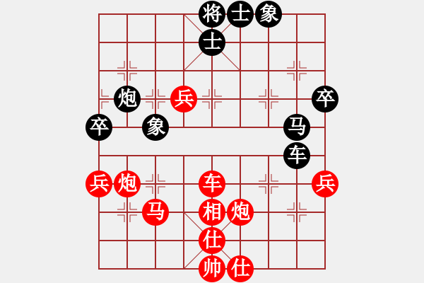 象棋棋譜圖片：陳智勇(2段)-勝-太極小子(2段) - 步數(shù)：70 