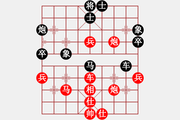 象棋棋譜圖片：陳智勇(2段)-勝-太極小子(2段) - 步數(shù)：80 