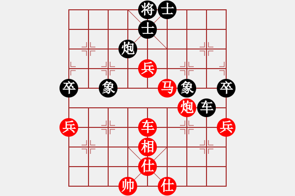 象棋棋譜圖片：陳智勇(2段)-勝-太極小子(2段) - 步數(shù)：90 