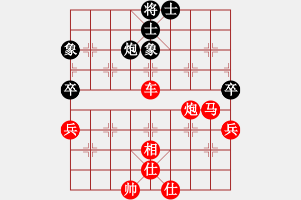 象棋棋譜圖片：陳智勇(2段)-勝-太極小子(2段) - 步數(shù)：95 