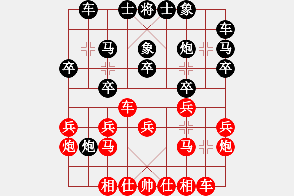 象棋棋譜圖片：浙江省智力運動管理中心 趙鑫鑫 勝 四川成都懿錦控股隊 許文章 - 步數(shù)：20 