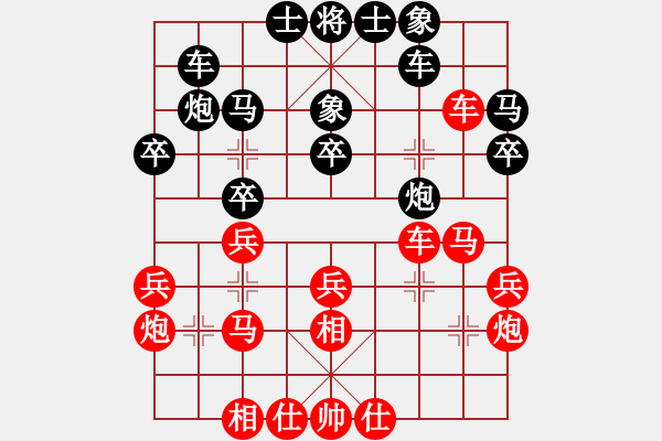 象棋棋譜圖片：浙江省智力運動管理中心 趙鑫鑫 勝 四川成都懿錦控股隊 許文章 - 步數(shù)：30 