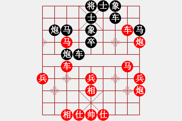 象棋棋譜圖片：浙江省智力運動管理中心 趙鑫鑫 勝 四川成都懿錦控股隊 許文章 - 步數(shù)：40 