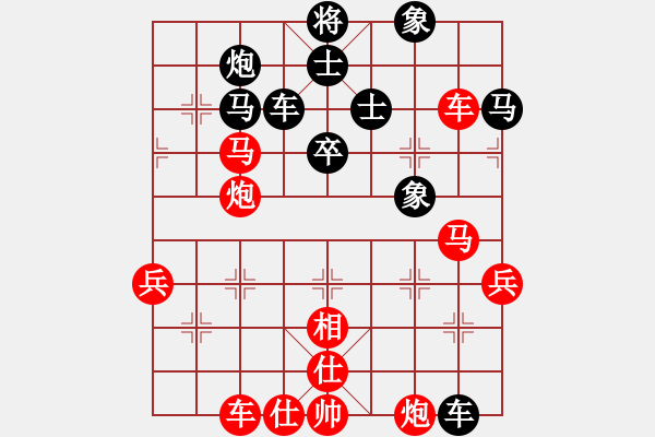 象棋棋譜圖片：浙江省智力運動管理中心 趙鑫鑫 勝 四川成都懿錦控股隊 許文章 - 步數(shù)：70 