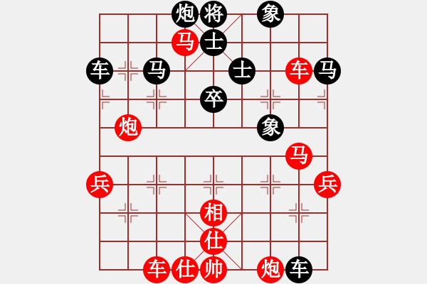 象棋棋譜圖片：浙江省智力運動管理中心 趙鑫鑫 勝 四川成都懿錦控股隊 許文章 - 步數(shù)：80 