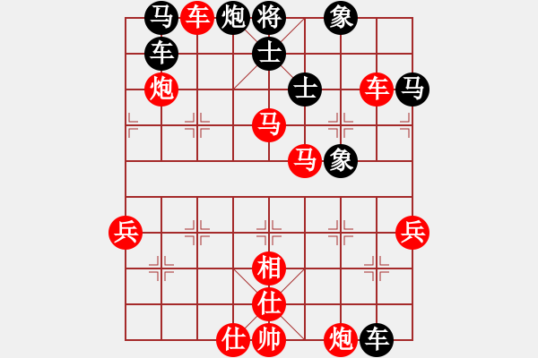 象棋棋譜圖片：浙江省智力運動管理中心 趙鑫鑫 勝 四川成都懿錦控股隊 許文章 - 步數(shù)：87 