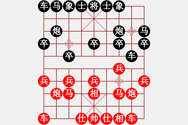 象棋棋譜圖片：曹巖磊 先勝 張帆 - 步數(shù)：10 