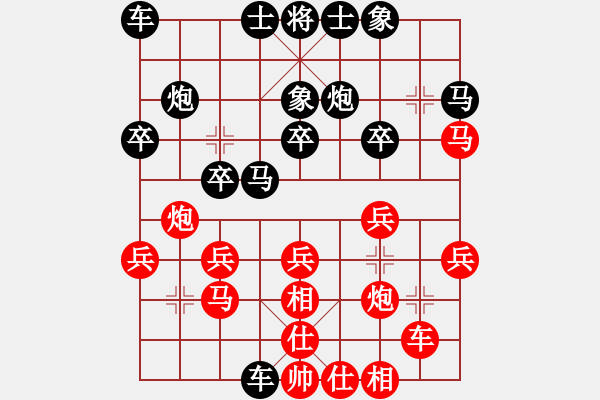 象棋棋譜圖片：曹巖磊 先勝 張帆 - 步數(shù)：30 