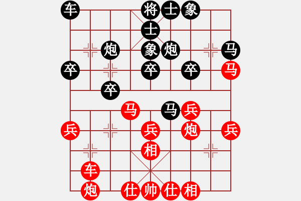 象棋棋譜圖片：曹巖磊 先勝 張帆 - 步數(shù)：40 