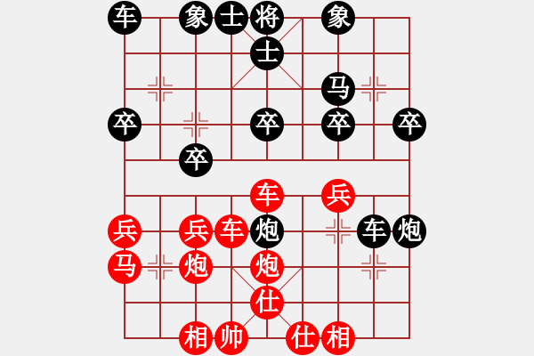 象棋棋譜圖片：2016.9.13.4評(píng)測(cè)后和先手中炮橫車進(jìn)三兵對(duì)屏風(fēng)馬進(jìn)3卒.pgn - 步數(shù)：30 