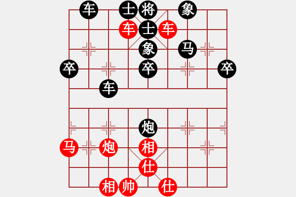 象棋棋譜圖片：2016.9.13.4評(píng)測(cè)后和先手中炮橫車進(jìn)三兵對(duì)屏風(fēng)馬進(jìn)3卒.pgn - 步數(shù)：50 