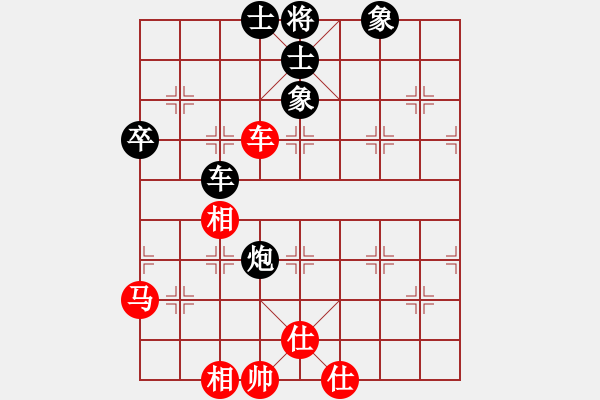 象棋棋譜圖片：2016.9.13.4評(píng)測(cè)后和先手中炮橫車進(jìn)三兵對(duì)屏風(fēng)馬進(jìn)3卒.pgn - 步數(shù)：63 