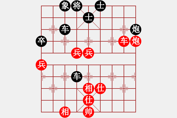 象棋棋譜圖片：相識(shí)是緣(風(fēng)魔)-和-名自揚(yáng)(9星) - 步數(shù)：100 