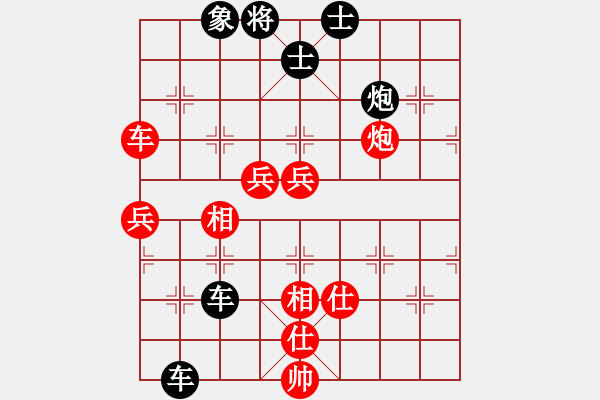 象棋棋譜圖片：相識(shí)是緣(風(fēng)魔)-和-名自揚(yáng)(9星) - 步數(shù)：110 