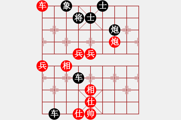 象棋棋譜圖片：相識(shí)是緣(風(fēng)魔)-和-名自揚(yáng)(9星) - 步數(shù)：120 