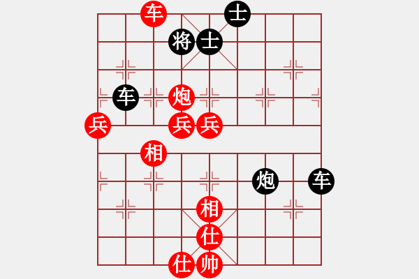 象棋棋譜圖片：相識(shí)是緣(風(fēng)魔)-和-名自揚(yáng)(9星) - 步數(shù)：130 