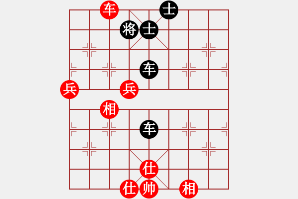 象棋棋譜圖片：相識(shí)是緣(風(fēng)魔)-和-名自揚(yáng)(9星) - 步數(shù)：140 