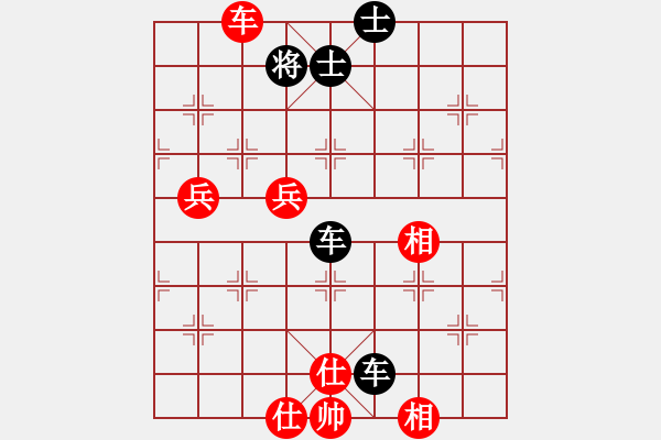 象棋棋譜圖片：相識(shí)是緣(風(fēng)魔)-和-名自揚(yáng)(9星) - 步數(shù)：150 