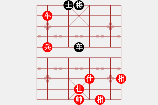 象棋棋譜圖片：相識(shí)是緣(風(fēng)魔)-和-名自揚(yáng)(9星) - 步數(shù)：170 