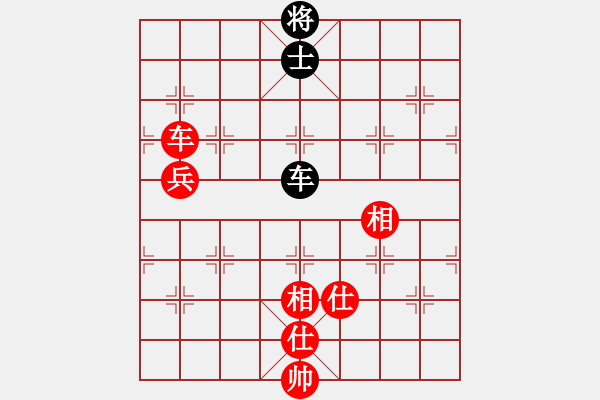 象棋棋譜圖片：相識(shí)是緣(風(fēng)魔)-和-名自揚(yáng)(9星) - 步數(shù)：180 