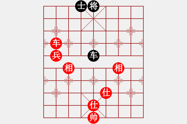 象棋棋譜圖片：相識(shí)是緣(風(fēng)魔)-和-名自揚(yáng)(9星) - 步數(shù)：190 