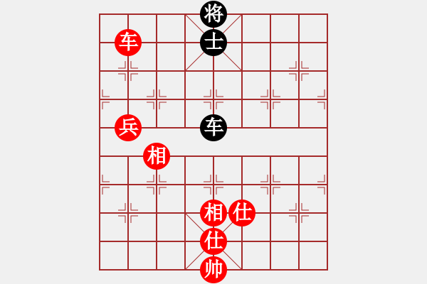 象棋棋譜圖片：相識(shí)是緣(風(fēng)魔)-和-名自揚(yáng)(9星) - 步數(shù)：200 