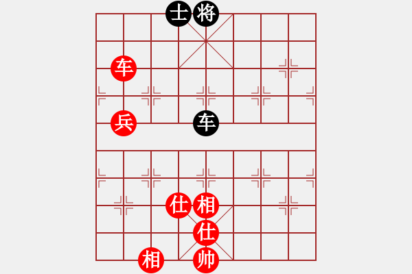 象棋棋譜圖片：相識(shí)是緣(風(fēng)魔)-和-名自揚(yáng)(9星) - 步數(shù)：230 