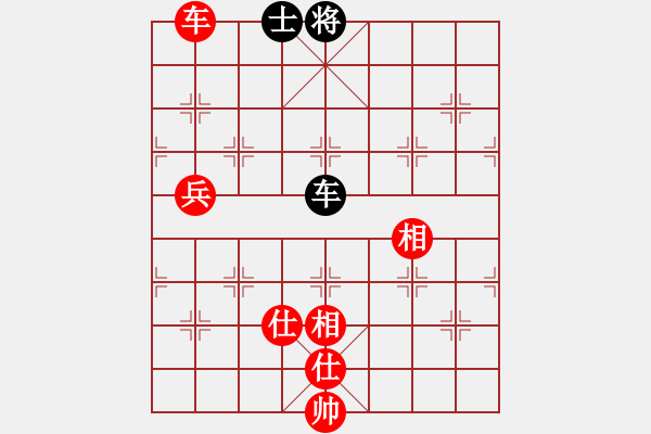 象棋棋譜圖片：相識(shí)是緣(風(fēng)魔)-和-名自揚(yáng)(9星) - 步數(shù)：250 