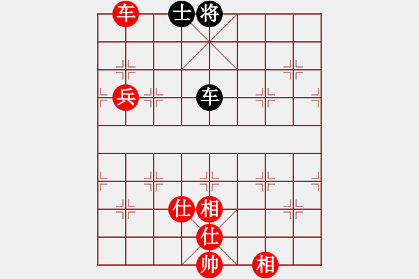 象棋棋譜圖片：相識(shí)是緣(風(fēng)魔)-和-名自揚(yáng)(9星) - 步數(shù)：260 