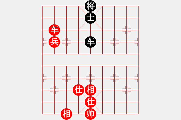 象棋棋譜圖片：相識(shí)是緣(風(fēng)魔)-和-名自揚(yáng)(9星) - 步數(shù)：270 