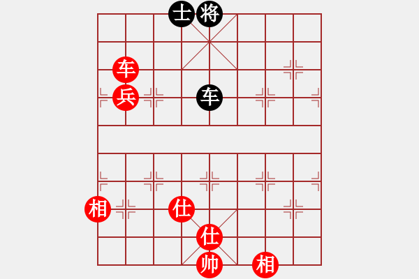 象棋棋譜圖片：相識(shí)是緣(風(fēng)魔)-和-名自揚(yáng)(9星) - 步數(shù)：289 